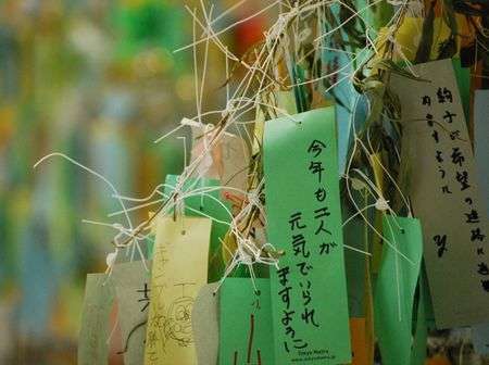 lễ hội Tanabata2