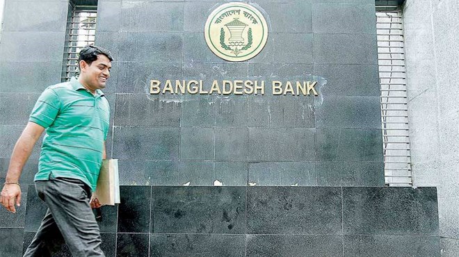 ngân hàng bangladesh